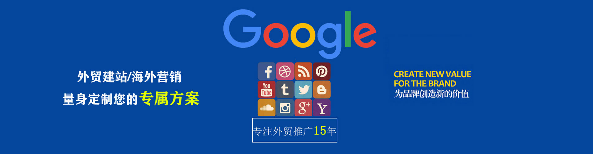 扶沟百度推广返点