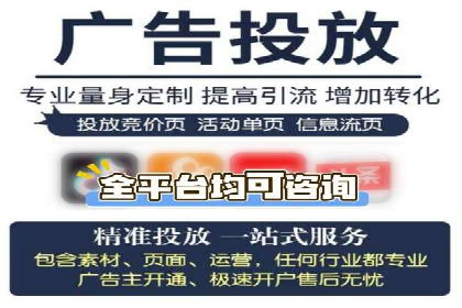 百度竞价托管助力企业品牌升级